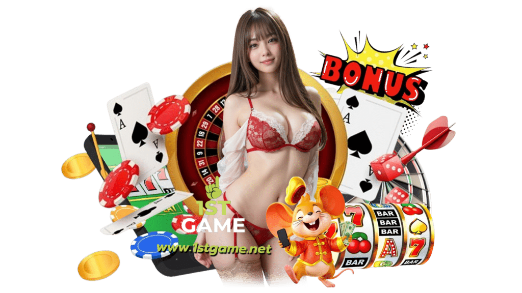 1stgame คาสิโนสล็อตไม่มีขั้นต่ำ โบนัสจัดเต็มลุ้นรวยได้เสมอ